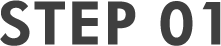 STEP 1